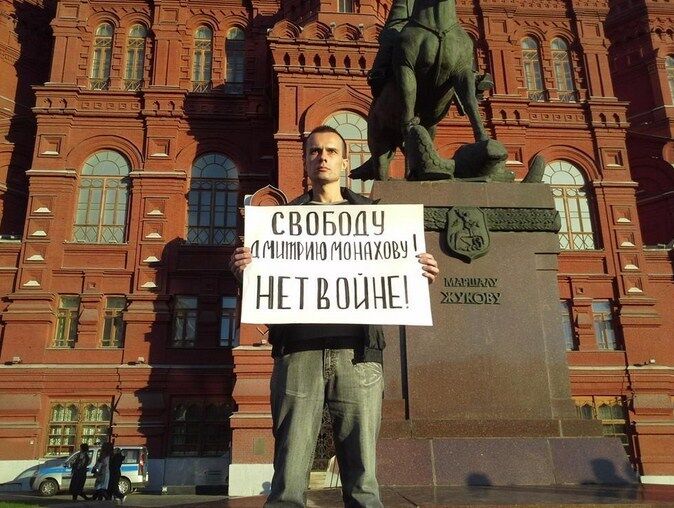 Ми можемо зупинити цю війну: росіяни вийшли в центр Москви на антивоєнний пікет