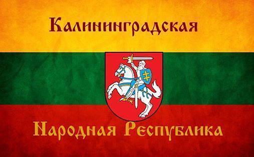 Собчак презентувала Калінінградську Народну Республіку