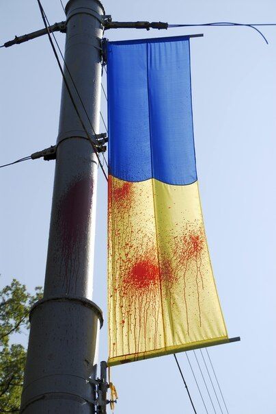 В Харькове неизвестные облили красной краской флаги Украины
