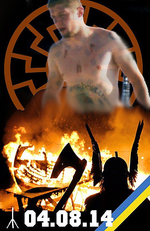 Во время АТО погиб еще один футбольный ультрас