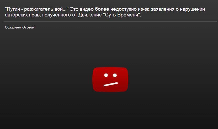 Кургинян попытался заблокировать видео о причастности России к гибели Boeing-777