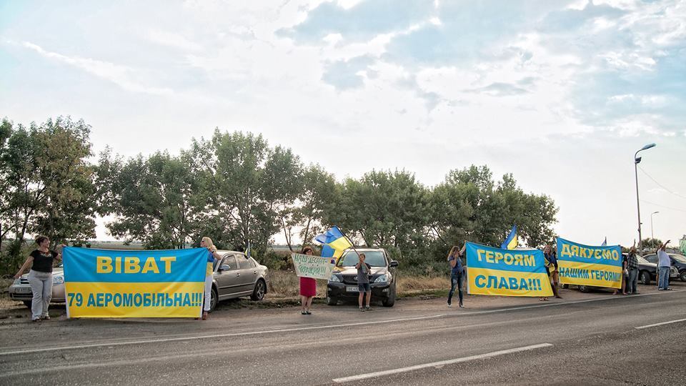 Николаевцы встречали своих героев из зоны АТО с цветами и флагами Украины