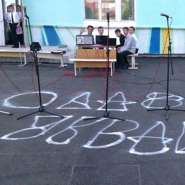 В Крыму возле школы дети мелом написали "Слава Украине!"