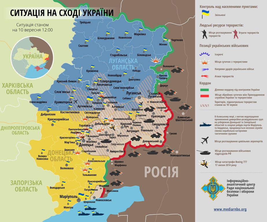 Опубликована карта военных действий на Донбассе