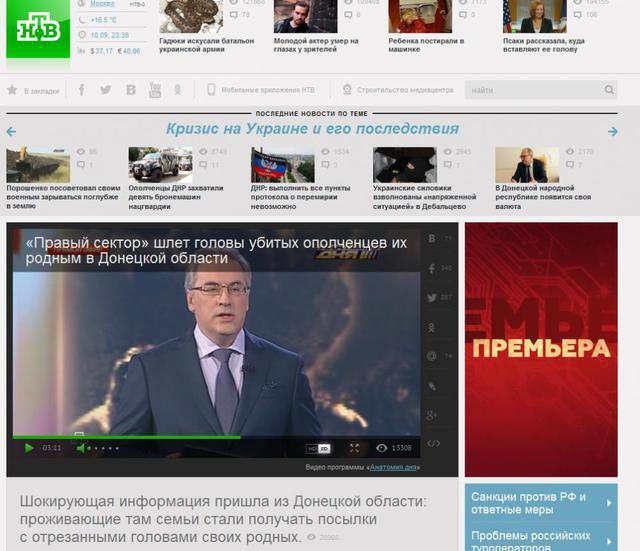 НТВ видав звірства терористів за звірства українських силовиків