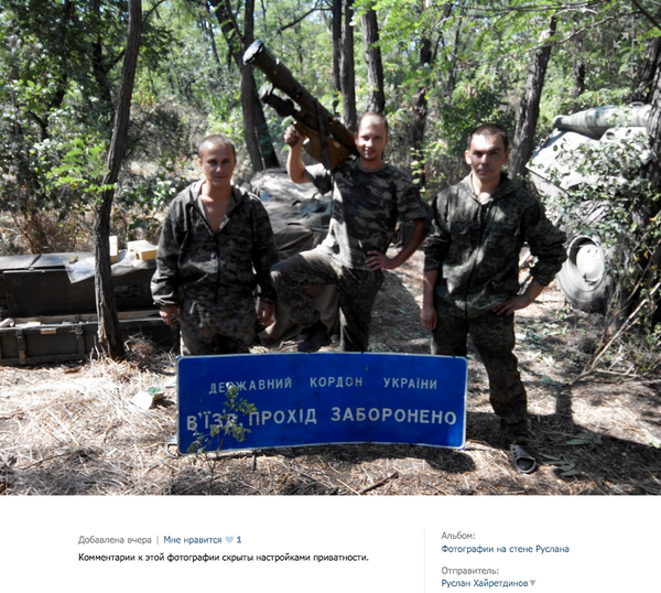 Российские военные хвастаются в соцсетях своими диверсиями в Украине 