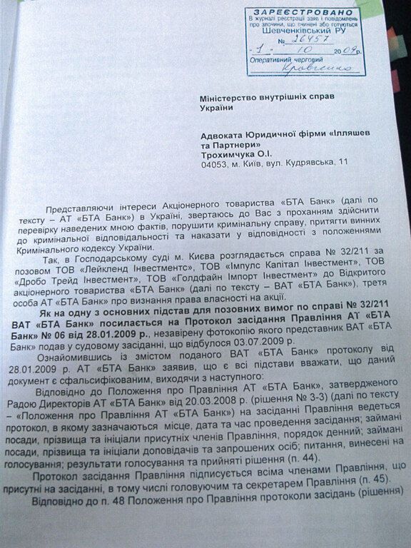 Європа перевірить Україну на ділі проти казахського опозиціонера