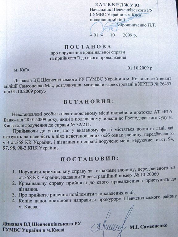 Європа перевірить Україну на ділі проти казахського опозиціонера