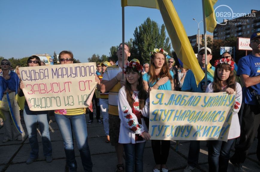 Жители Мариуполя вышли на митинг за единство Украины