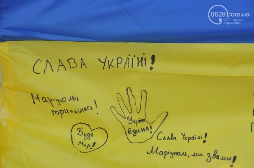 Жителі Маріуполя вийшли на мітинг за єдність України