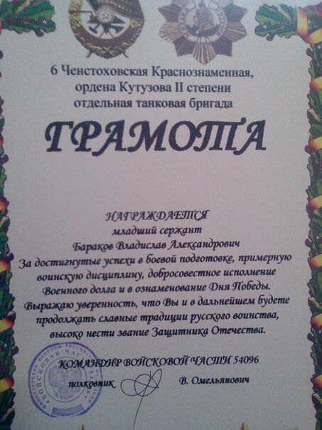 В России похоронили еще одного "заблудившегося" в Украине солдата ВС РФ