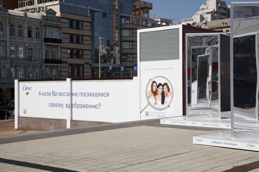 В Киеве появился лабиринт из зеркал
