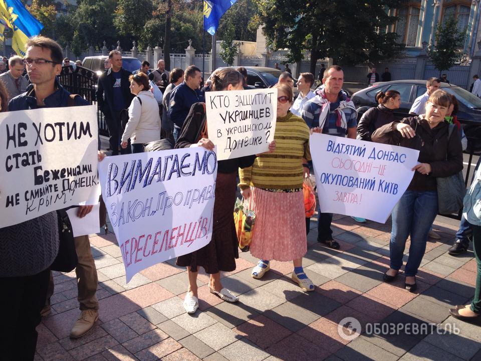 Переселенцы из Донбасса под Радой вышли на протест против закона об особом статусе региона