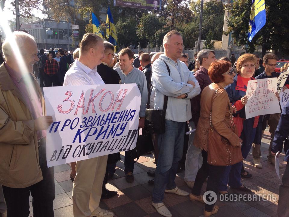 Переселенцы из Донбасса под Радой вышли на протест против закона об особом статусе региона