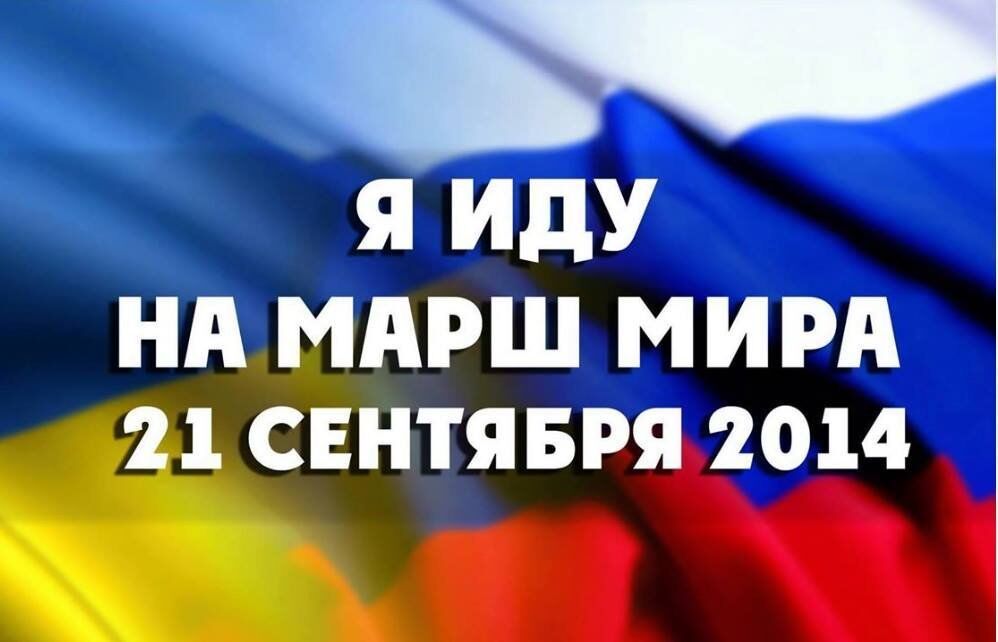 На YouTube появились антивоенные стихи в поддержку Марша мира в РФ