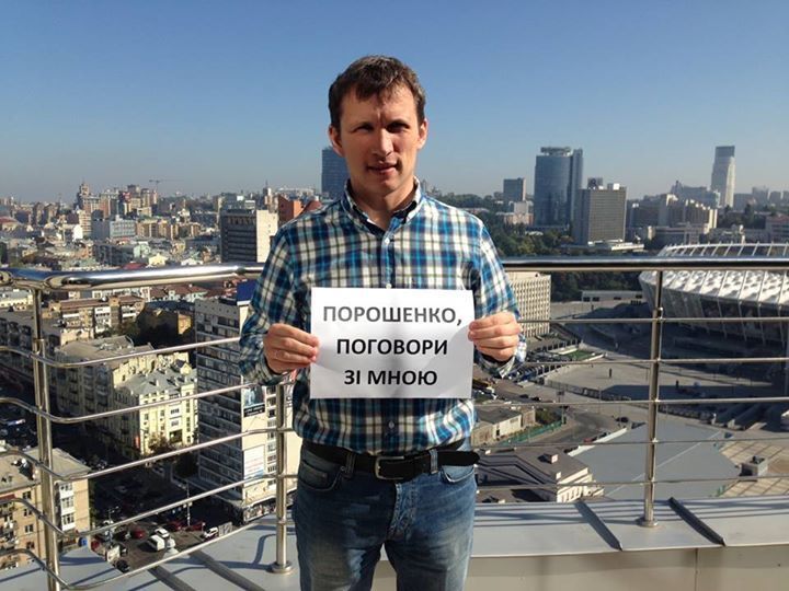 В Україні розпочався флешмоб # PoroshenkoPohovoryZNarodom