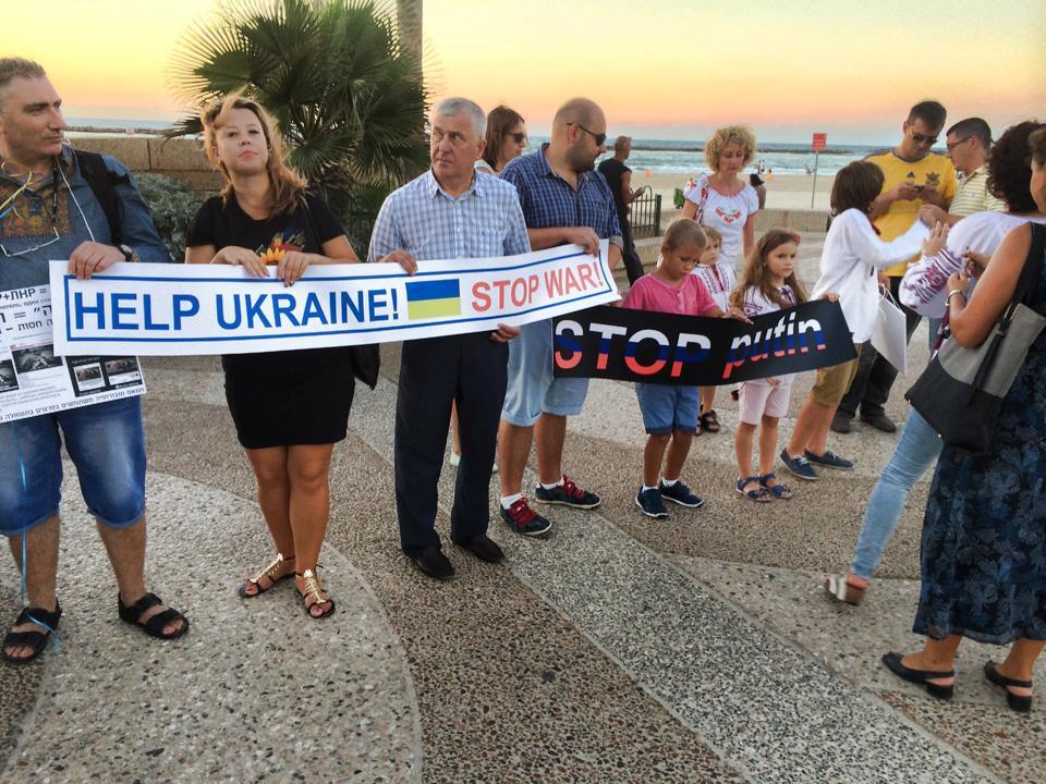 Наймасовіші акції на підтримку України пройшли в Ізраїлі