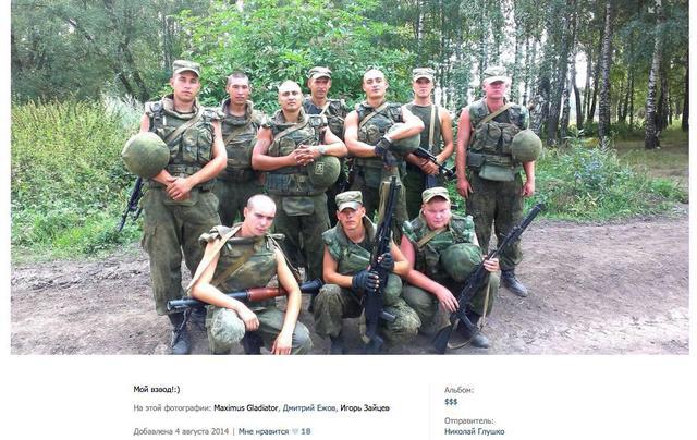 У соцмережах довели, що 15-та миротворча бригада РФ переодяглася в терористів "ЛНР"