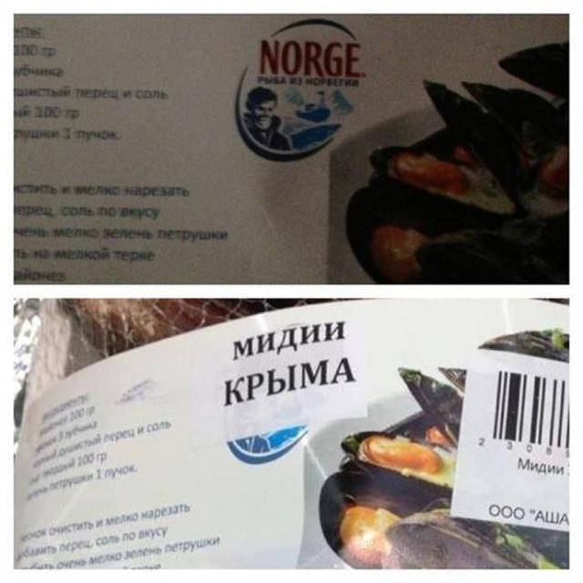 В московском супермаркете норвежские мидии стали крымскими