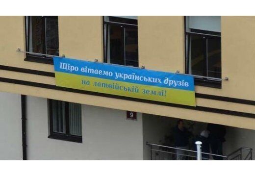 В Латвии закрыли дело о надписи на украинском языке