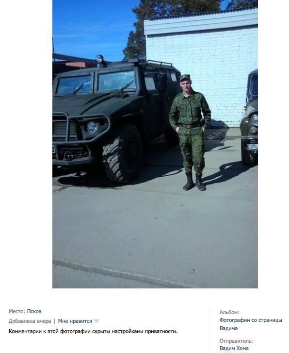 Российский солдат задокументировал свои преступления и зверства в Украине