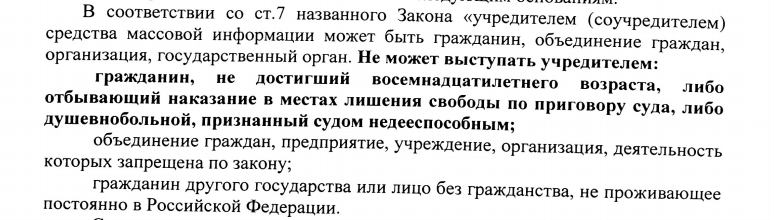 Подали в суд на Роскомнадзор