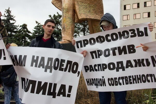 Общественные активисты выступили против распродажи государственной собственности в Ильичевске