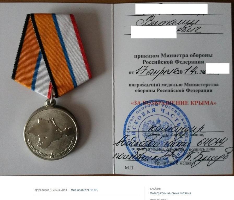 На Донбассе орудует спецназ ГРУ РФ: опубликованы фотодоказательства