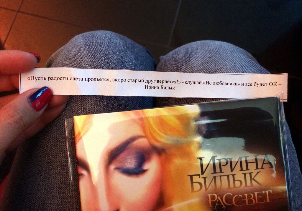 Ирина Билык устроила завтрак с шампанским и рассказала о возлюбленном на презентации альбома "Рассвет"