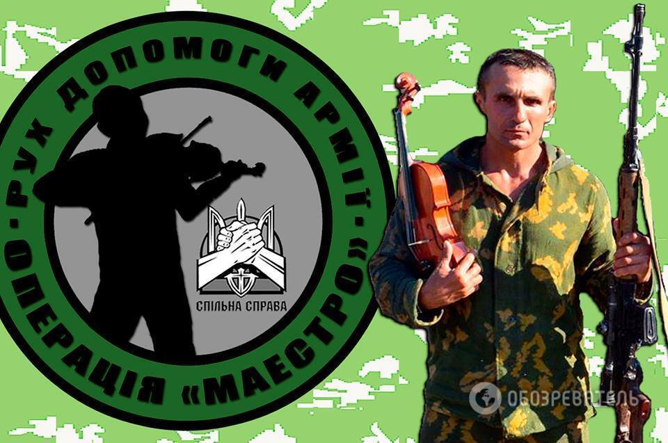 Разведчик 72-й бригады: Сегодня нас подводят под пожизненное, а завтра заставят убивать добровольцев или разгонять Майдан