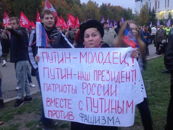 В Москве на митинге под флагами "ДНР" и "ЛНР" скорбили по погибшим на Донбассе