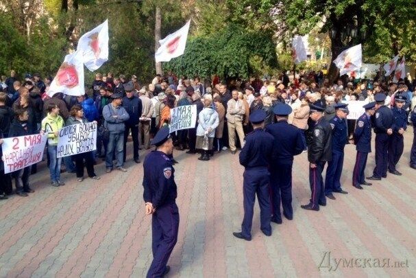 В Одессе патриоты разогнали митинг антимайдана