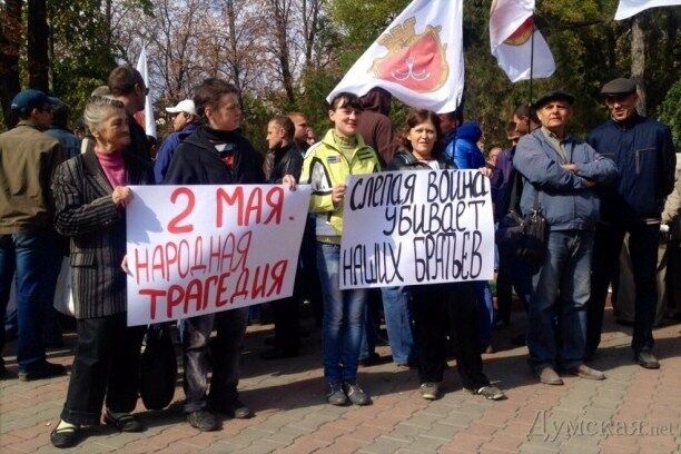 В Одессе патриоты разогнали митинг антимайдана