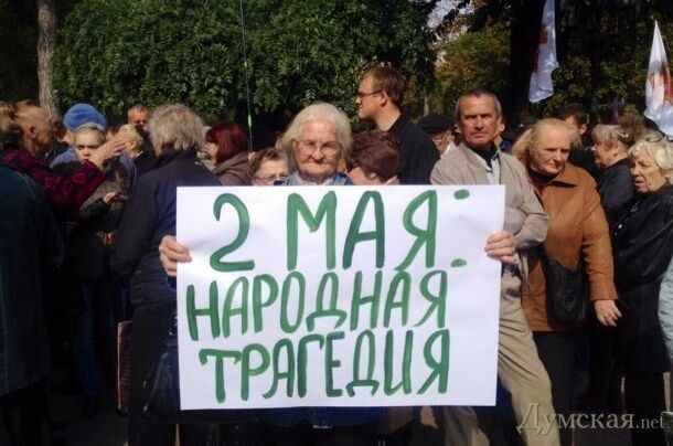 В Одесі патріоти розігнали мітинг антимайдану