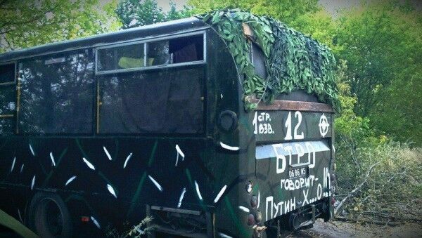 Самодельные бронеавто в зоне АТО