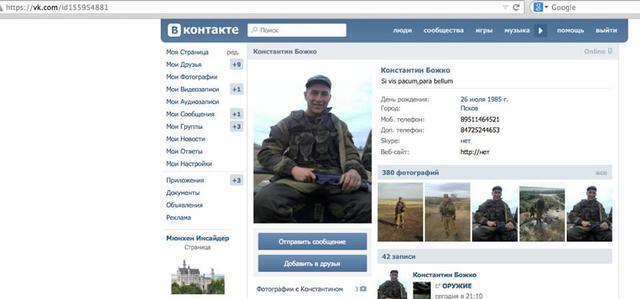 Появились фотодоказательства вторжения колонны псковских десантников в Украину