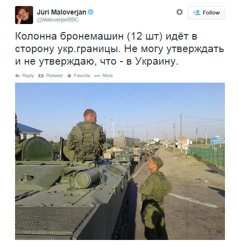 Появились фотодоказательства вторжения колонны псковских десантников в Украину