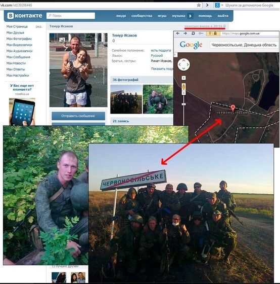 Еще один российский военный засветился возле "иловайского котла"