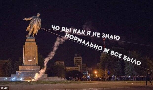 В сети появились фотожабы на тему "Ленинопада" в Харькове