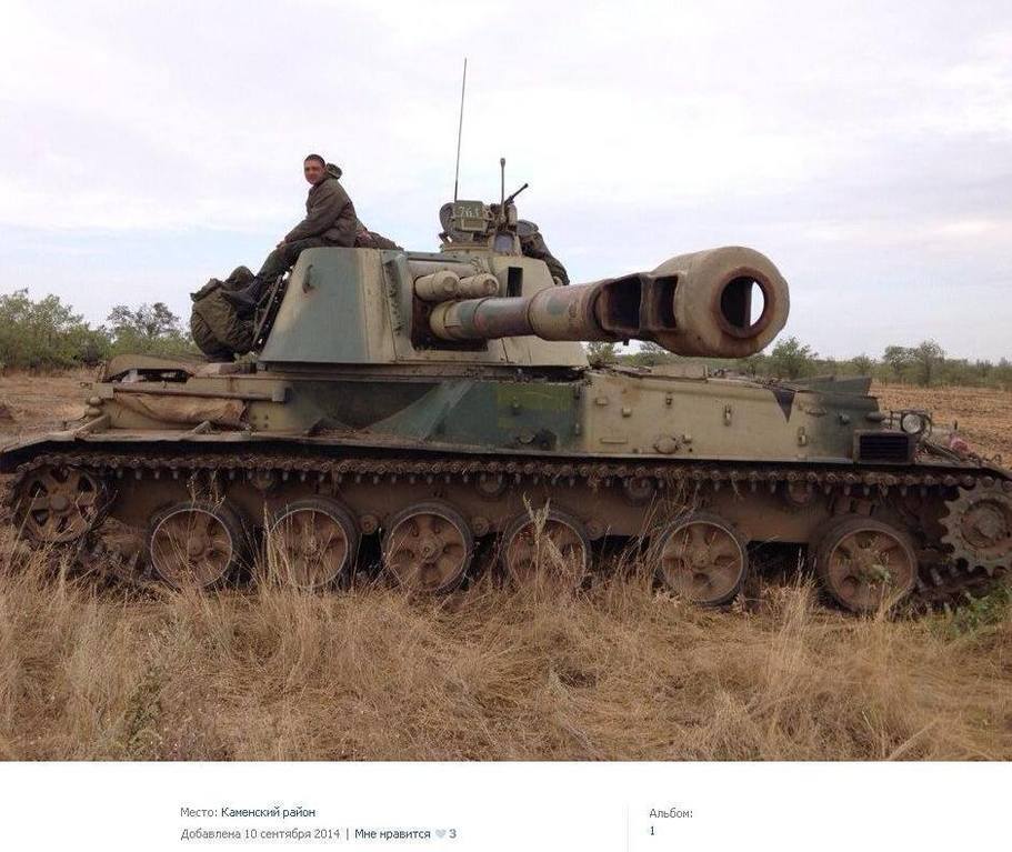 Блогер опубликовал список вооружения военчастей РФ по всей границе с Донбассом