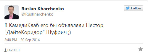 На это можно смотреть вечно – соцсети об избиении Шуфрича