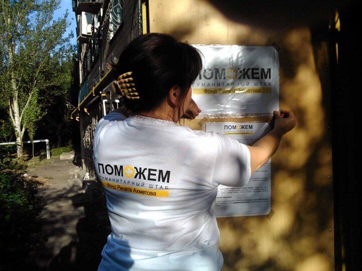 "Шахтер" раздает гуманитарную помощь жителям Донецка