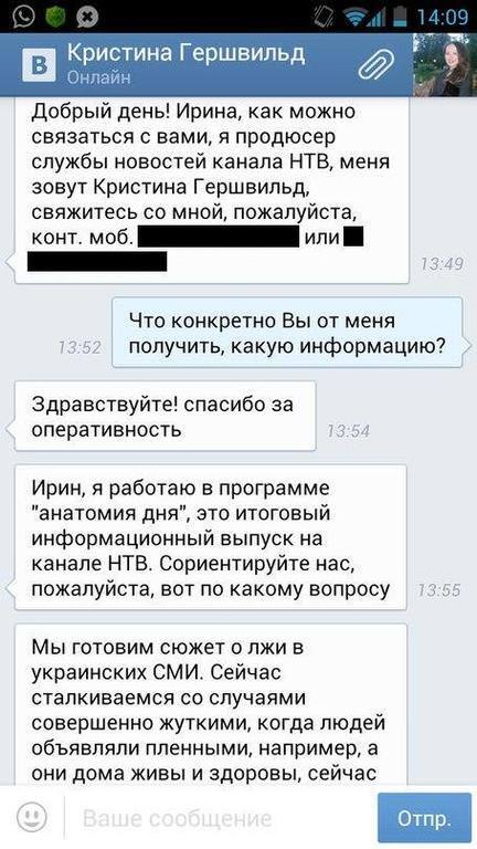 Вдова загиблого в Україні військового РФ зіпсувала інтерв'ю НТВ про "брехню українських ЗМІ"