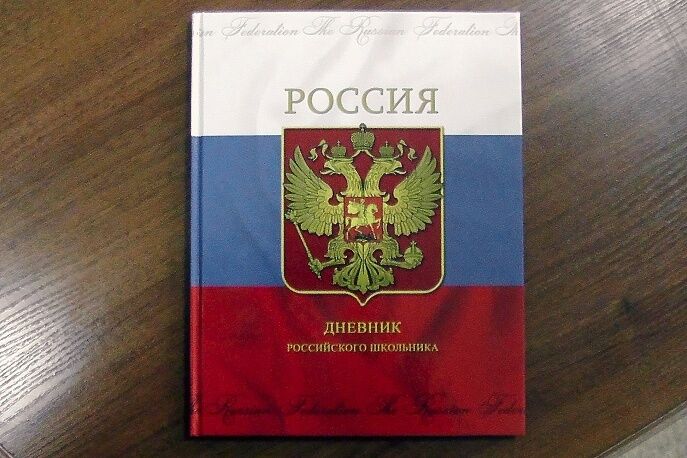В РФ обнаружена новая партия школьных дневников с Гитлером