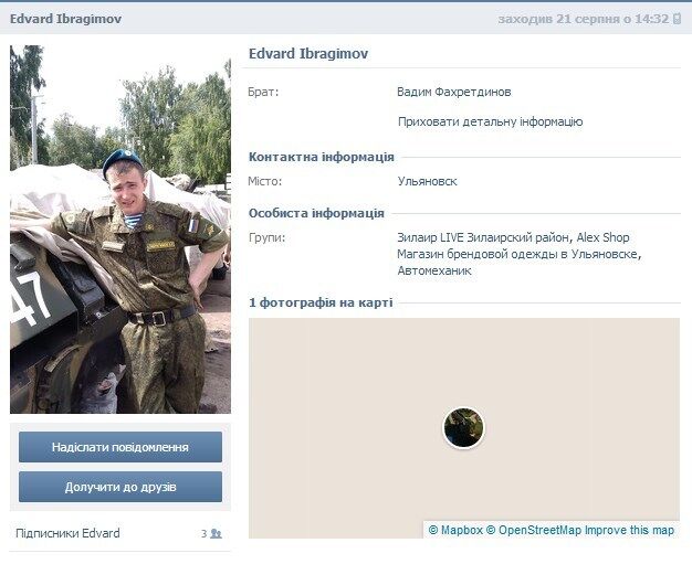 Военные из Пермского края и Ульяновска "заблудились" в Украине и погибли от ранений
