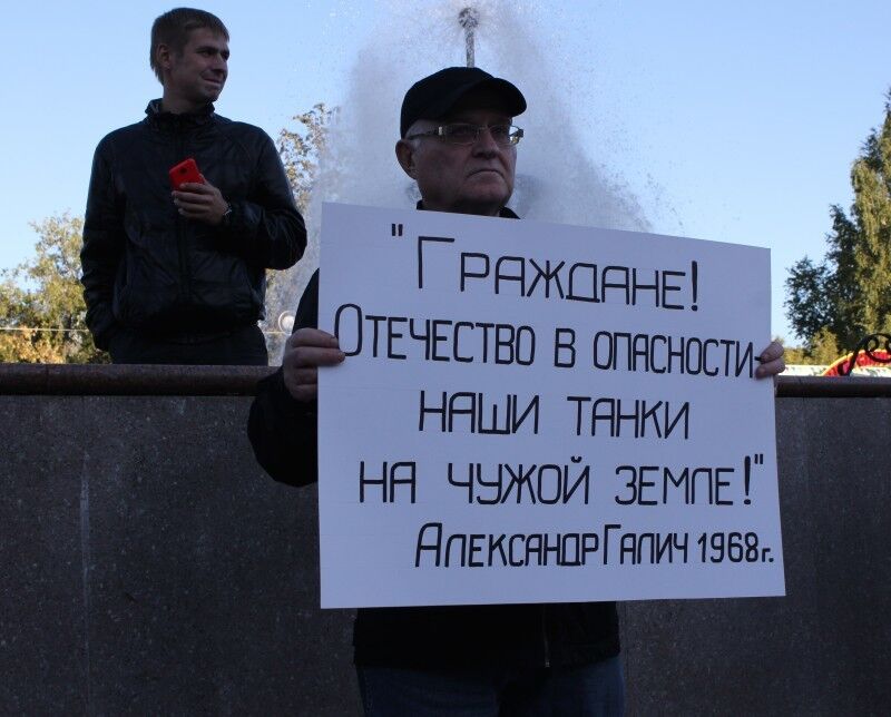 Жители Томска протестовали против войны на Донбассе: хватит кошмарить Украину!