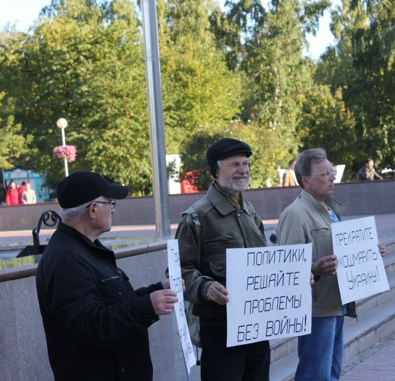 Жители Томска протестовали против войны на Донбассе: хватит кошмарить Украину!