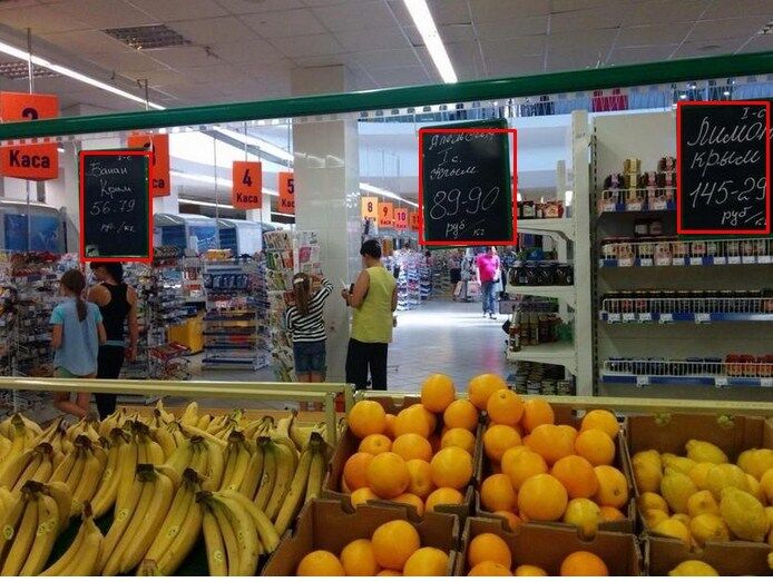 В России в супермаркетах продают "крымские" бананы, апельсины и лимоны