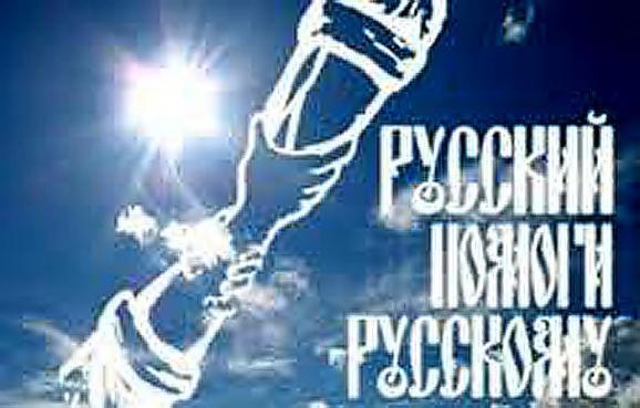 Росія підготувала для Таллінна "естонський Донбас"