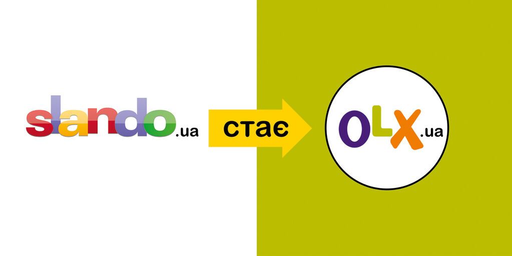 Cайт объявлений Slando сменил название